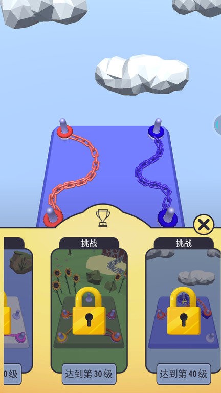 绳索解开手机版