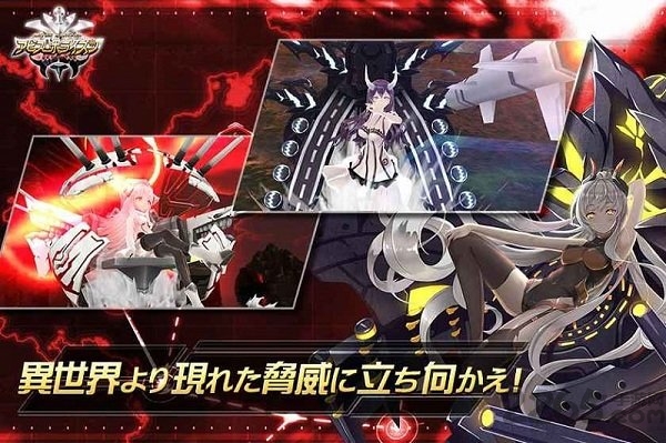 深渊地平线日服版