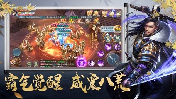 玄冥剑仙官方版