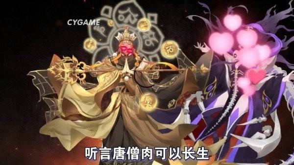 百鬼夜神录游戏