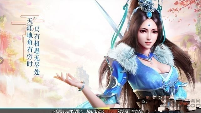 古剑风云手机版