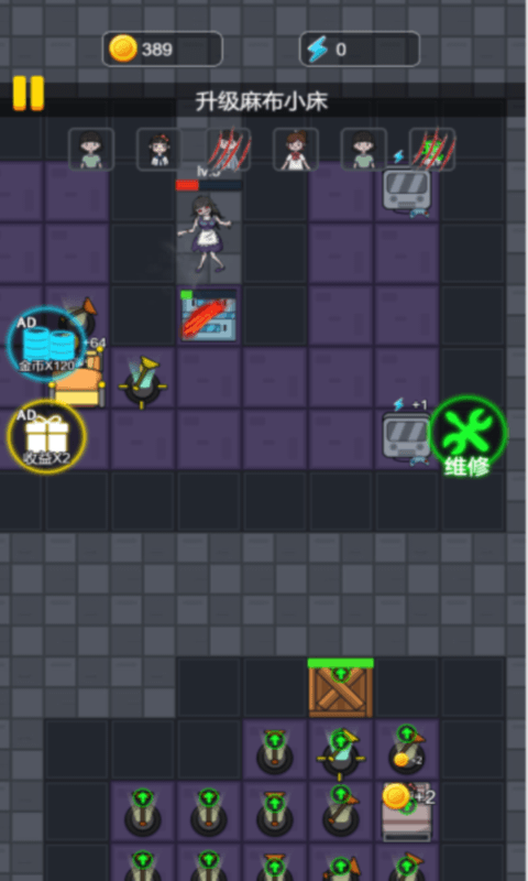 还能这样玩吗手机版 还能这样玩吗游戏下载