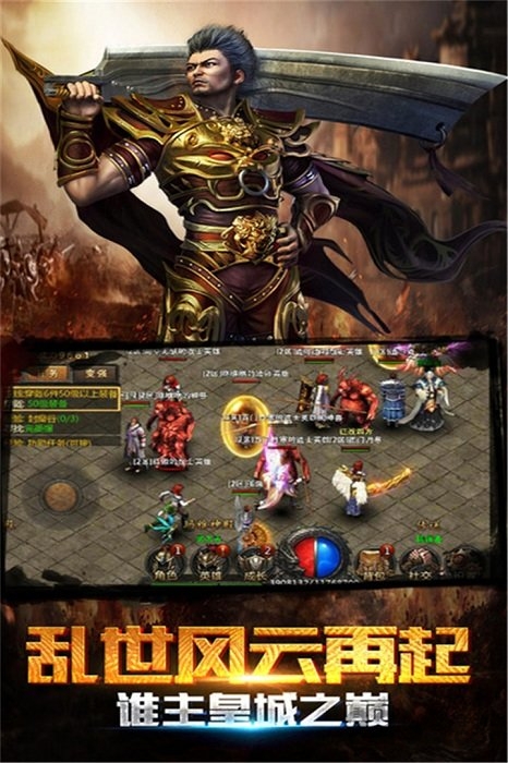 屠龙传世满v变态版