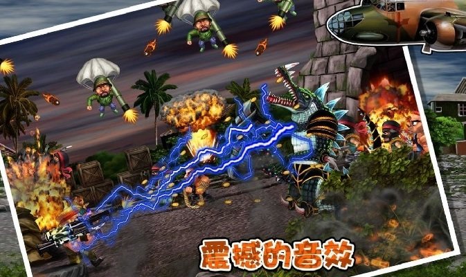 前进高塔战车游戏 前进高塔战车手游下载