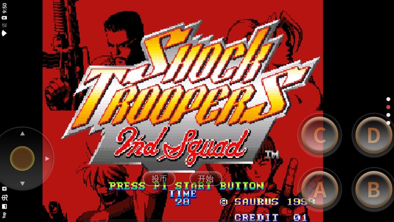 突围奇兵2街机版