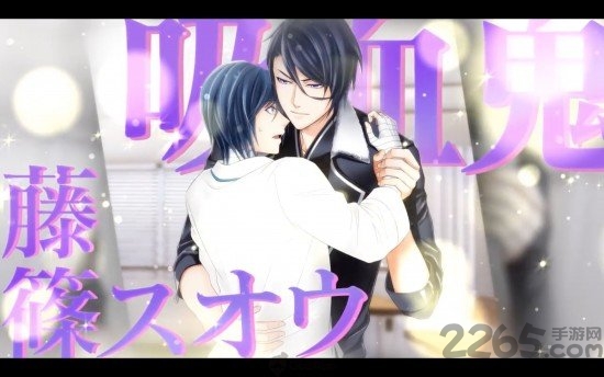 我与那家伙的妖怪事情汉化版