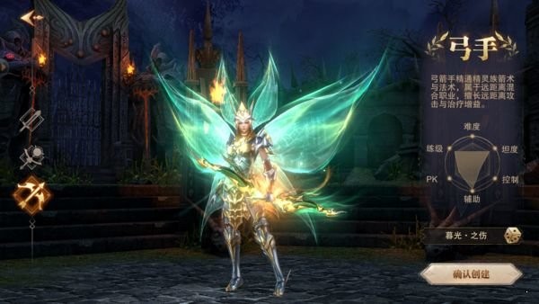 木瓜三职业手游