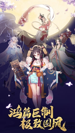 剑仙契约最新版