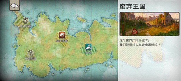 劫后公司内置菜单版下载