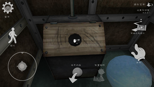 恐怖冰淇淋7破解版内置MOD菜单版 恐怖冰淇淋7内置作弊菜单下载中文