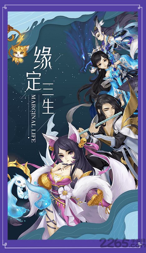 御剑仙梦官方版 御剑仙梦正式版