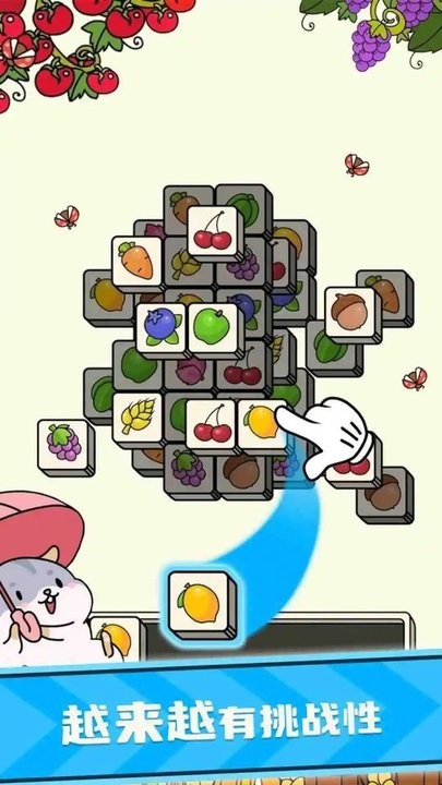 减压消消消游戏下载