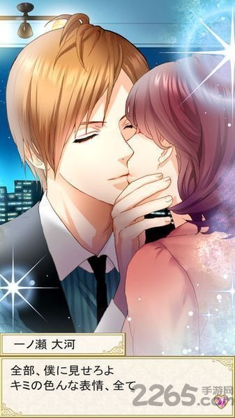 love distance中文破解版