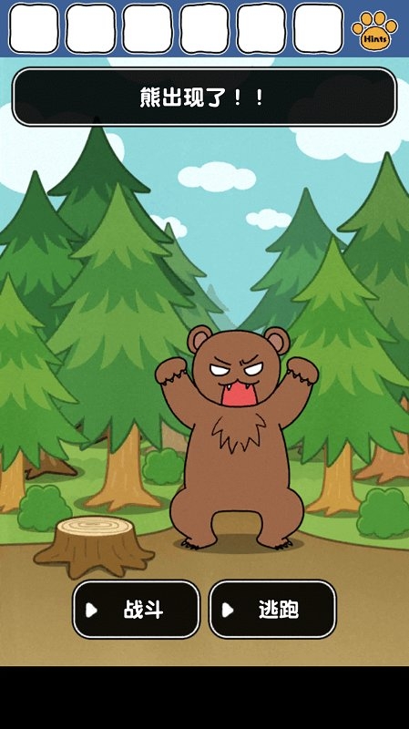 谁来救救我喵3中文版