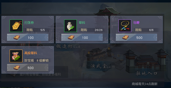 九阴真经3D珍宝阁玩法 九阴真经3D珍宝阁攻略