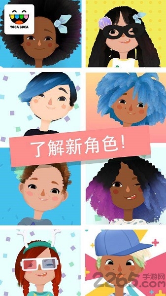 小小理发师3中文版