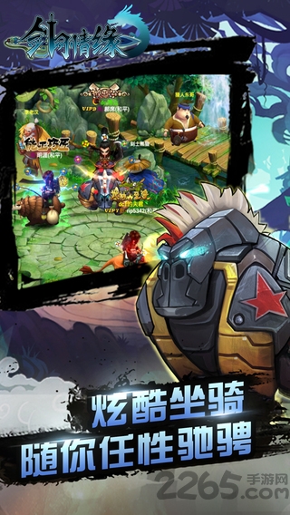 微信游戏剑网情缘