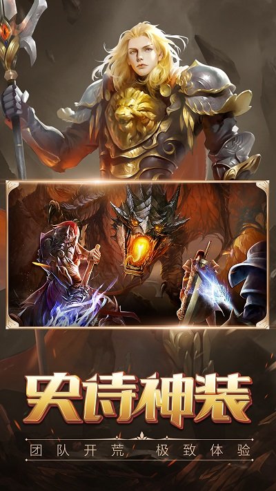 天诀手游公益服