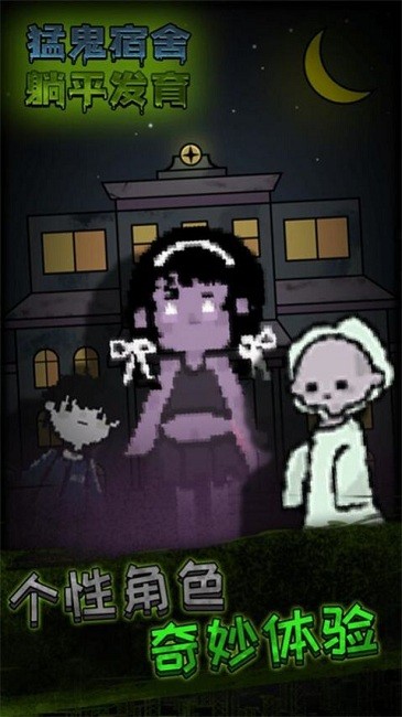 急速大逃亡手机版