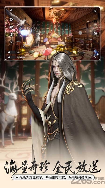 一梦江湖应用宝版官方版 一梦江湖QQ登录版本下载