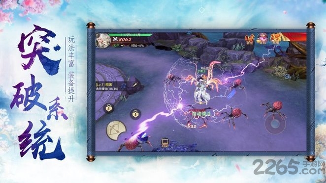 古剑九州红包版2021