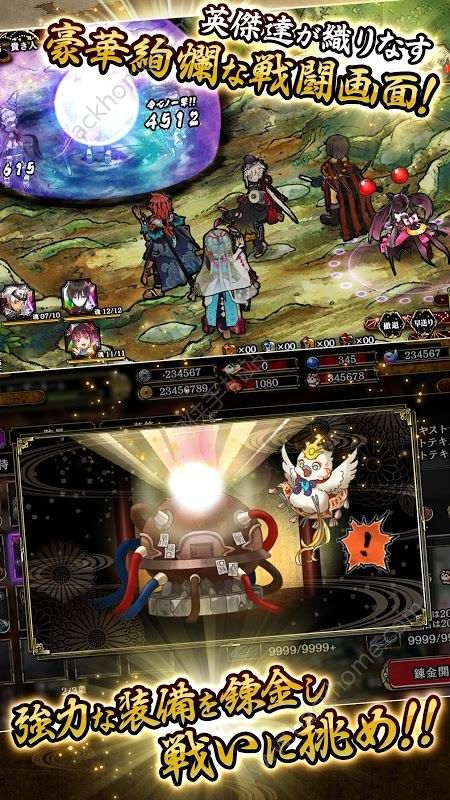 一血卍杰 一血卍杰手游下载