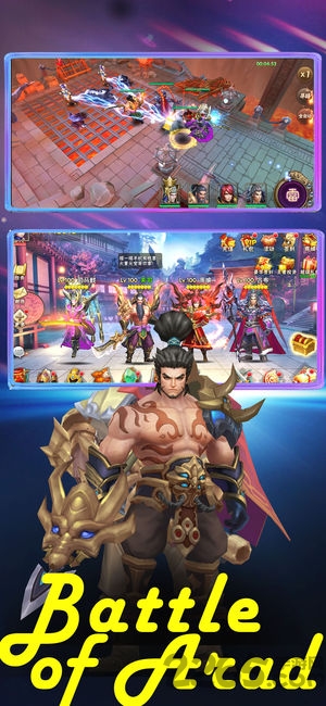 新阿拉德大陆2游戏