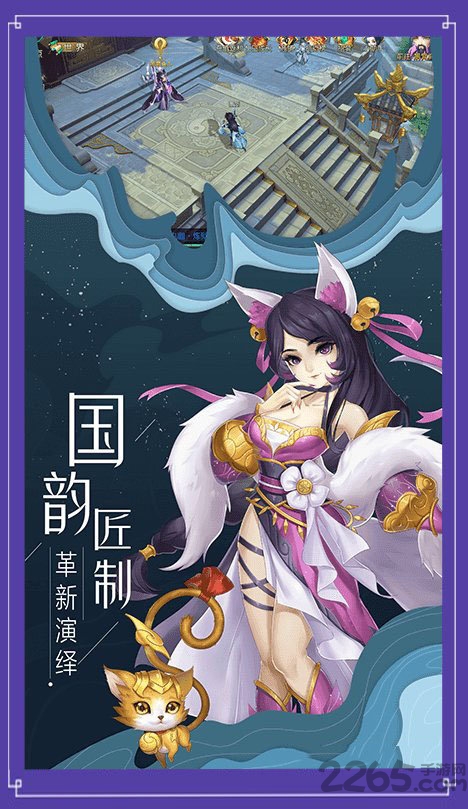 御剑仙梦正式版