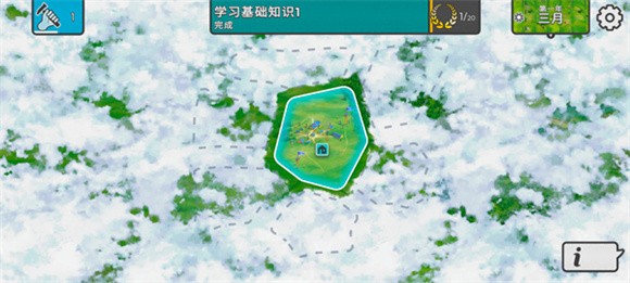 劫后公司内置菜单版下载