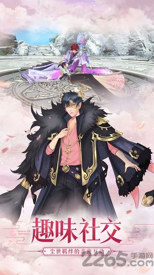 我师兄是剑仙游戏