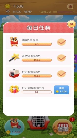 叠仓鼠游戏赚钱版