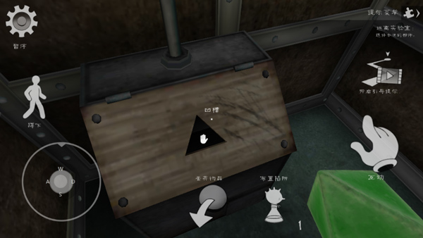 恐怖冰淇淋7破解版内置MOD菜单版 恐怖冰淇淋7内置作弊菜单下载中文