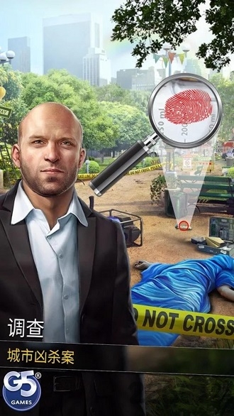 犯罪集团隐藏犯罪破解版 犯罪集团隐藏犯罪无限金币版