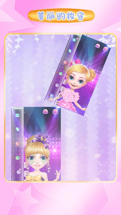 花花仙子的魔法换装游戏 花花仙子的魔法换装下载