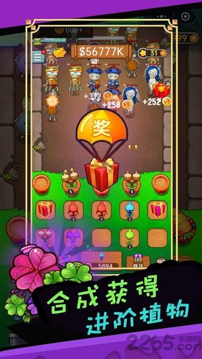 全民打怪物小游戏