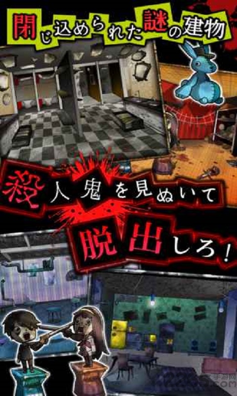 突围撒谎中文版 突围撒谎汉化版下载