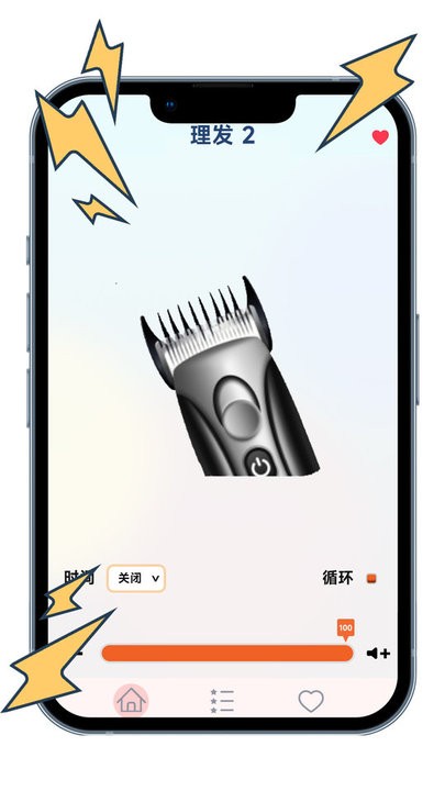放屁恶搞模拟器最新版