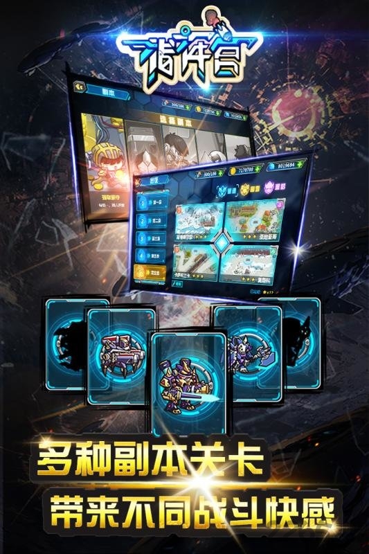 指挥官游戏九游版