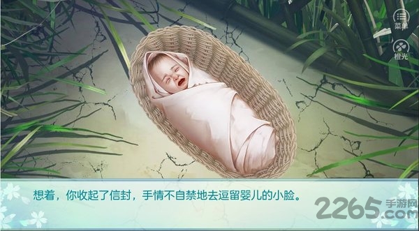 我家儿子初长成完整破解版