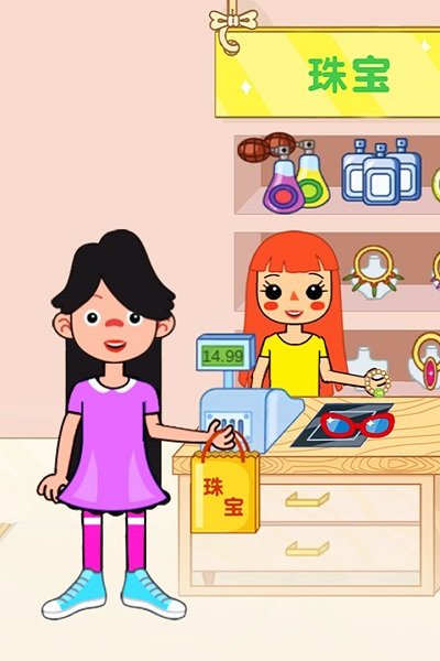 佩皮摩登商店免费版(改东东龙摩登商店)