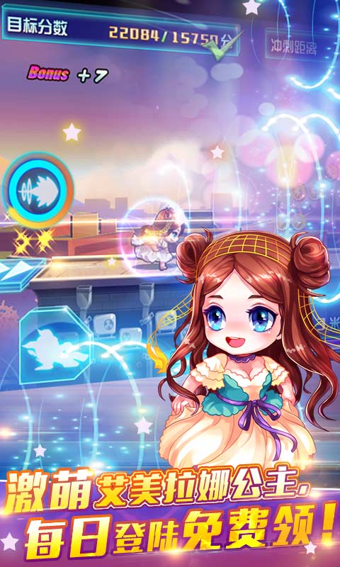 奥特曼酷跑超人3内购破解版