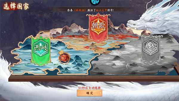 执剑江湖新手攻略 执剑江湖新手攻略