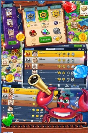 夺宝谜题g5游戏破解版