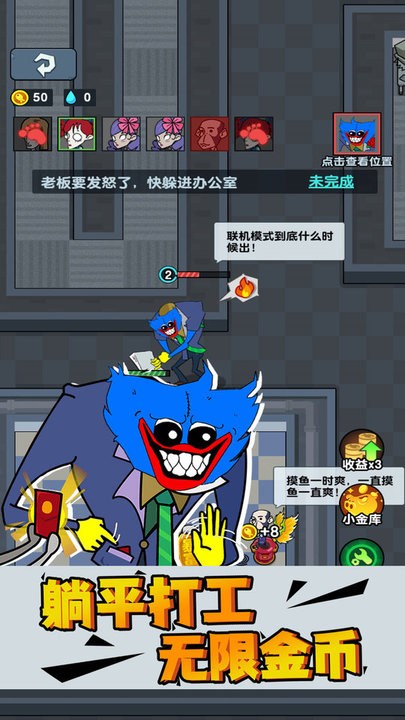 蓝毛怪来了最新版