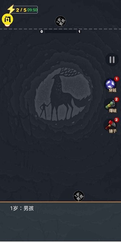 2048模拟人生游戏