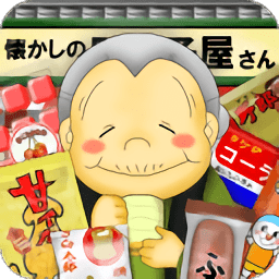 怀旧糖果店手机版