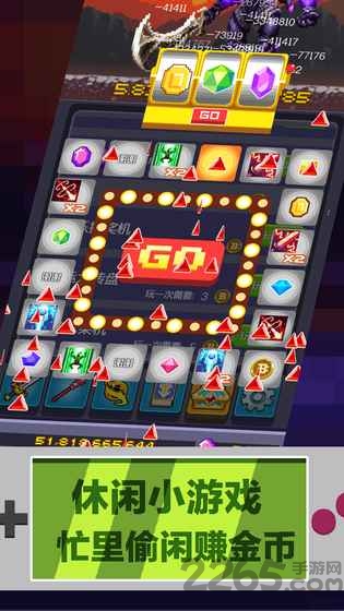 英雄挂个机官方版