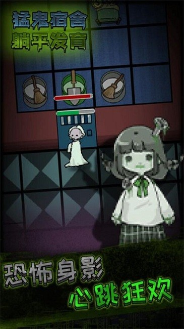 急速大逃亡手机版