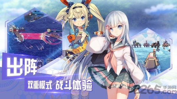 超次元大海战taptap官网下载