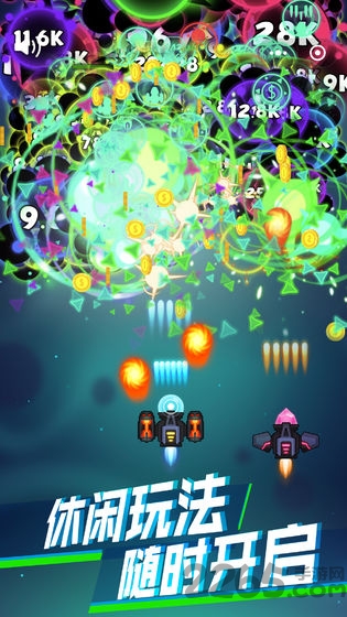 消灭病毒微信破解版